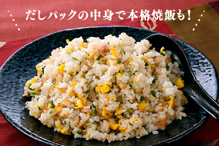 ZH091.博多あごだし（50包）×1袋