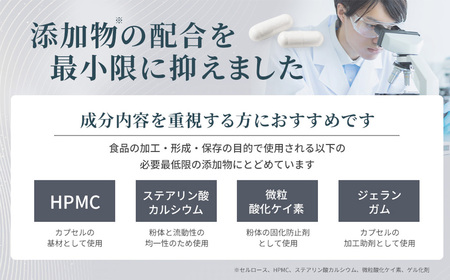 100年時代応援サプリNMN30000×3個【エイジングケア 緑黄色野菜ビタミンB3 NAD 美容 健康 カプセル 静岡 伊豆 】14-003