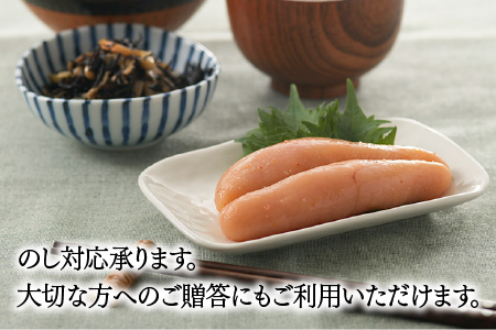 A1325.【博多屋】辛子明太子．一本もの５００グラム（無着色）