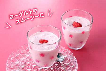 A1472.【期間限定！！】冷凍あまおう(いちご)約2kg