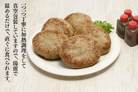 A1453.九州産黒豚ハンバーグセット