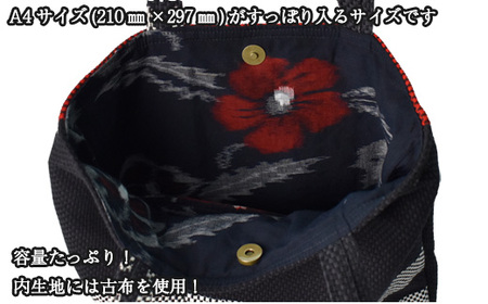 M749 団服を使用したハンドバッグ（A4サイズ）手提げ 高さ約30cm-幅約30cm