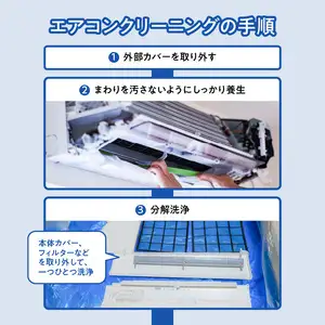 壁掛けエアコンクリーニング洗浄サービス（お掃除機能付き）【大分市内の住居限定】 P01061