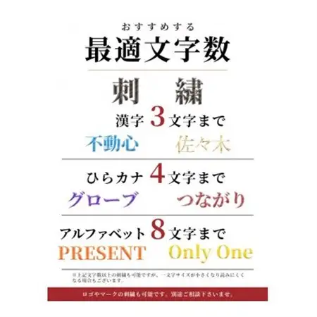 オーダーメイドゴルフグローブお仕立券【プレミアム】ベースカラー:オリーブ【1516038】