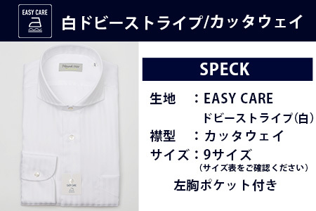 EASY CARE 4枚セット2 HITOYOSHIシャツ ≪ツイル ×2・ドビー×1・オックス×1≫ 【サイズ：40-84】 日本製 色 ドレスシャツ HITOYOSHI サイズ 選べる 紳士用 110-0712-40-84
