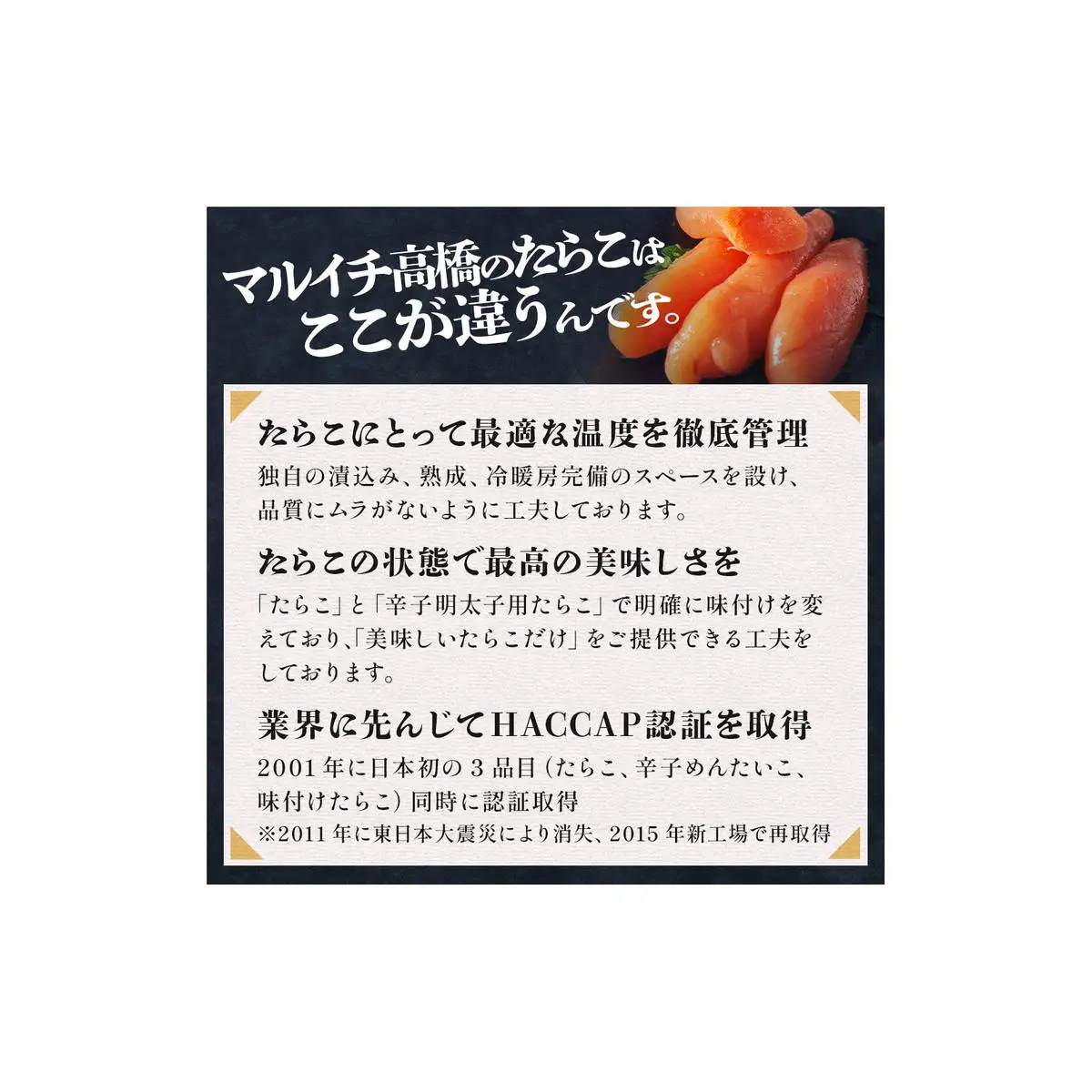 訳あり たらこ 700g ×1 ひと口サイズ 薄皮 たらこ