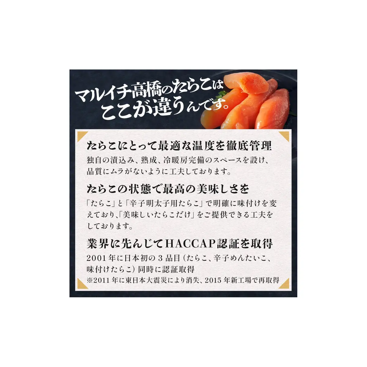たらこ 明太子 500g 各1個 合計1kg 薄皮 たらこ