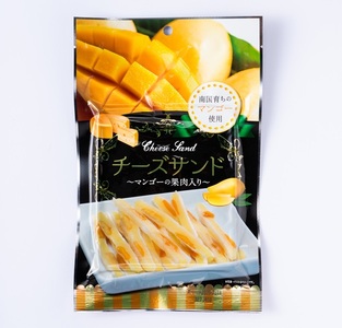 チーズサンド マンゴー 果肉入り 45g×10袋 おつまみ おやつ チーズ マンゴードライフルーツ お酒 ワイン オカベ 愛媛 伊予市｜B297