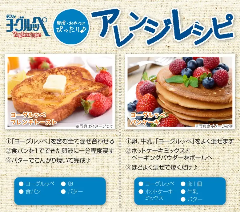 ヨーグルッペ36本セット≪みやこんじょ快速便≫〔11-2306-R〕_ (都城市) 乳製品乳酸菌飲料 ヨーグルッペ 200ml 18本 2ケース 合計36本 紙パック プレーン味 ご当地ドリンク デーリィ南日本酪農協同 Dairy