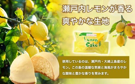 レモンケーキ　15個 ｜ 洋菓子 お菓子 菓子 レモン レモンケーキ スイーツ ギフト 贈答 いちかわ 竹原 瀬戸内 瀬戸内レモン