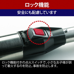 【UNIFLAME】スティックターボⅡ