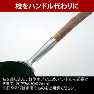 【UNIFLAME】キャンプ中華鍋 17cm