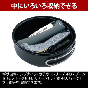 【UNIFLAME】トレイルポット5 ブラック