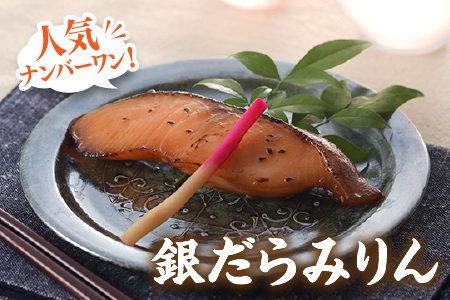 AC064.進藤商店一夜干しセット