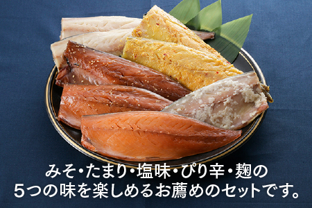 AG144.進藤商店のさばづくし
