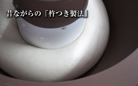 【大正創業の老舗菓子屋からお届け】 東島製菓の杵つき餅 500g×4袋 2kg 約50個 / パック おもち もち / 大村市 / 東島製菓 [ACBO002]