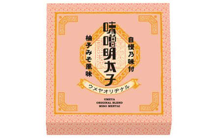 味噌明太子 450g 明太子 めんたいこ おかず 惣菜