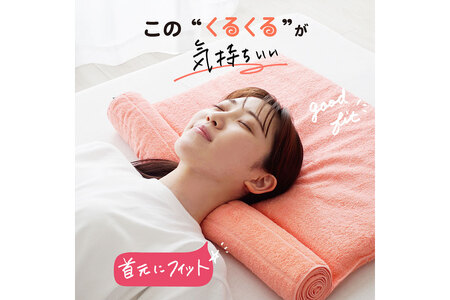 今治タオル 枕を使わない人の枕 くるくる (ブラウン)  [I001890BR] 