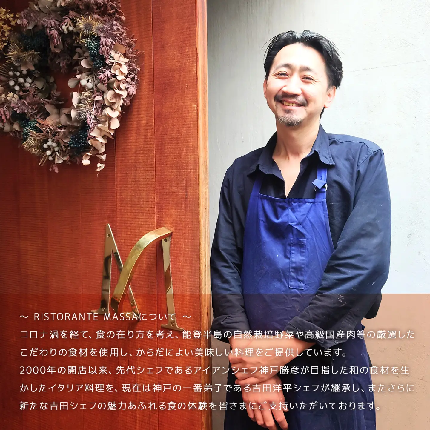 K2360 恵比寿の大人気! 高級イタリア料理店 リストランテ・マッサ  茨城県境町 特別コース お食事券ペアチケット
