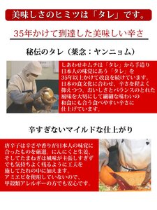 ふくつの母心の「こどもキムチ」200g×8袋　計1.6kg[H4431]