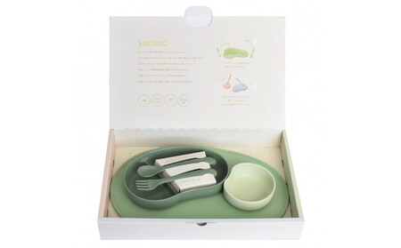 SUCSUCギフトセット4pcs GR（仕切りプレート、ミニボウル、トレイ、カトラリーセット（スプーン＆フォーク）） ALH0001