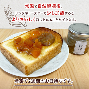 パン 詰め合わせ 15 から 20 個 冷凍 おまかせ ロスパン 