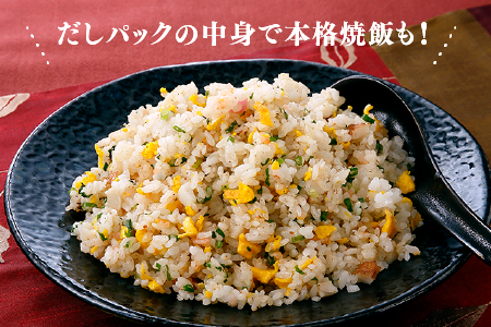 AI016.博多あごだし（50包）×2袋+（25包）×1袋