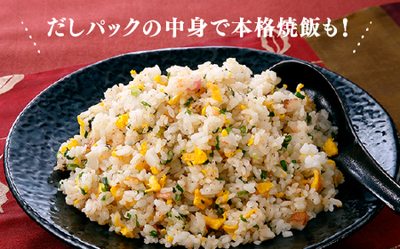 AG104.やさしい旨味博多あご入りふりだし35包入り×2袋