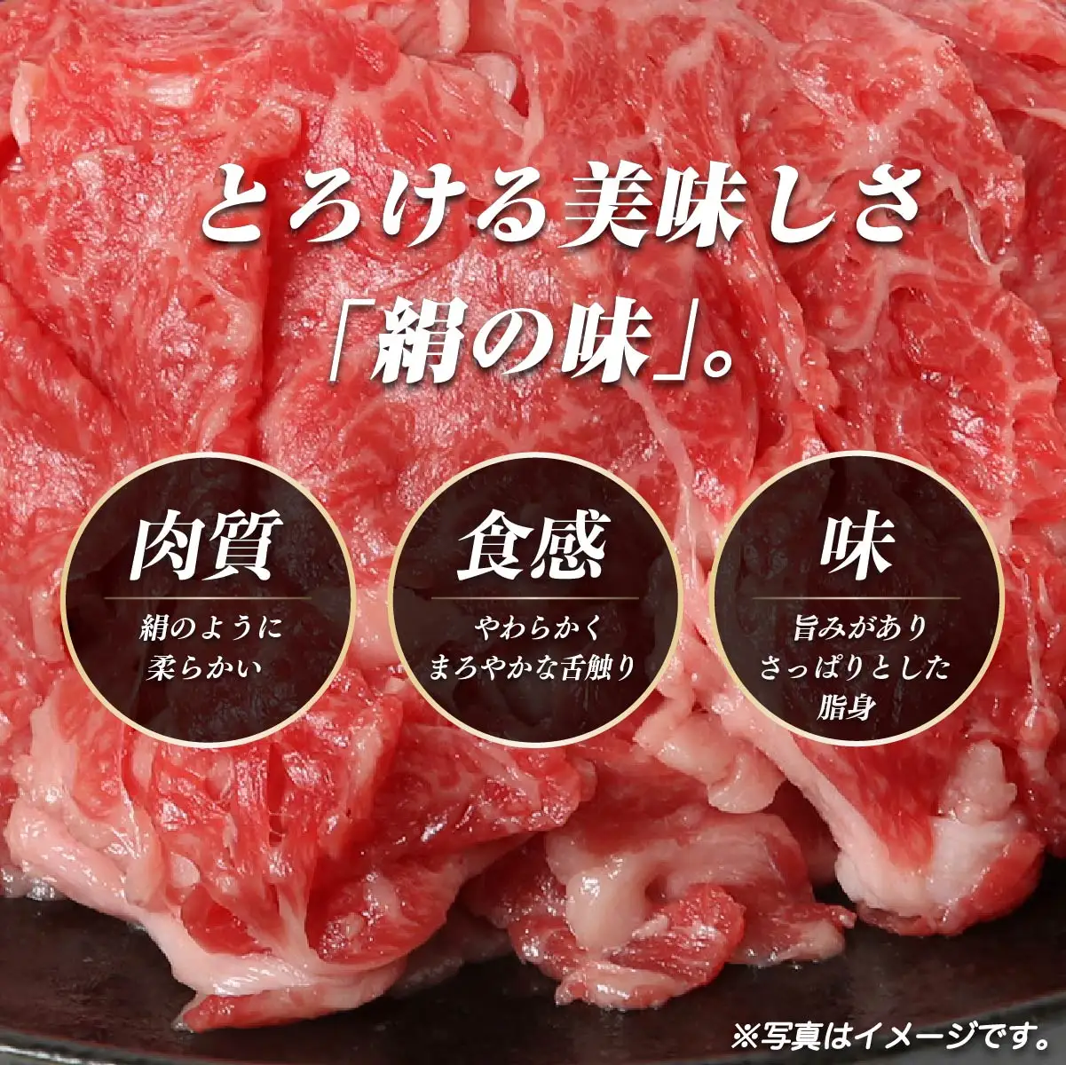 伊予牛「絹の味」黒毛和牛　小間切れ400g【配送不可地域：離島】