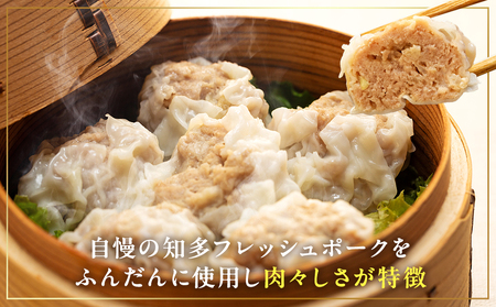 ジャンボ シュウマイ 20個 (5個×4P) 冷凍 焼売 豚 肉 豚肉 シュウマイ おつまみ ぶた おかず ごはん お酒 にく ご飯 お供 シュウマイ