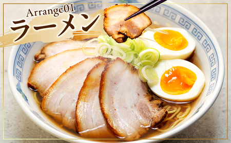 チャーシュー 2~3本 (約700g) 冷凍 たれ付き 焼豚 肉 豚 肉 チャーハン にく ラーメン ごはん おかず 知多フレッシュポーク チャーシュー