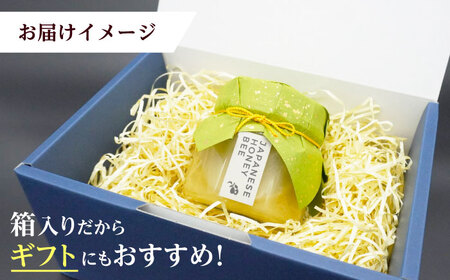 長崎アボカド農家で採れた【日本ミツバチの蜂蜜】非加熱-１本入　/　はちみつ　蜂蜜　ハチミツ　百花蜜　/　諫早市　/　アボカド長崎農園　 [AHEA002] 