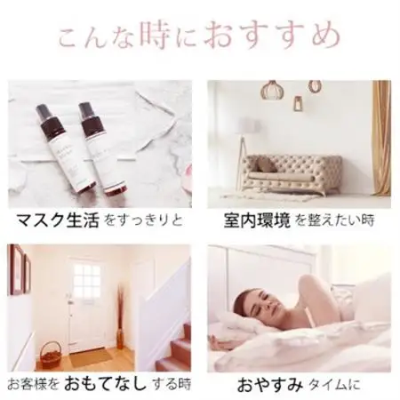 easeアロマスプレー Spring blend 100ml　春のFamiliar Series【配送不可地域：沖縄県】【1527786】