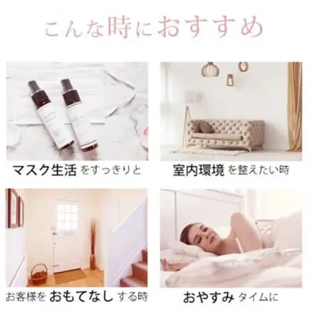 easeアロマスプレー Spring blend 100ml×3本セット　春のファミリアシリーズ【配送不可地域：沖縄県】【1529280】