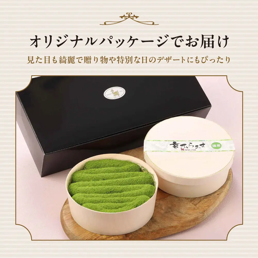 【まざあぐうす】京の抹茶ティラミスチーズケーキ 12cm（2個セット）