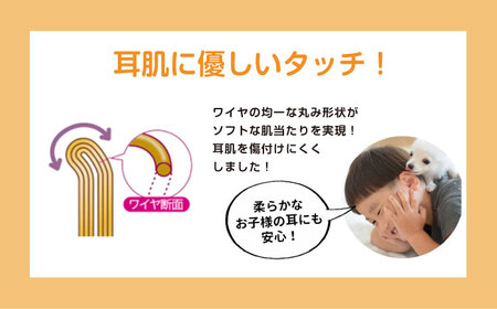 EWN-03PIb【ピンク】 ののじNeo 爽快ソフト耳かき  [AKBV004-1] 耳かき