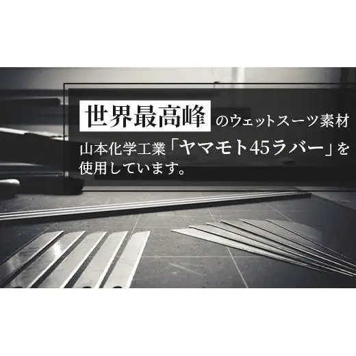 マリンショップT&Mのフルオーダーウエットスーツ購入で使える商品券10,000円分　MT-1