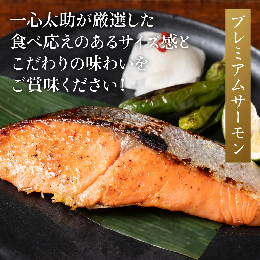 東肥の赤酒仕込み海鮮味噌漬け食べ比べセット おかず レシピ 焼き魚 海鮮 赤酒 味噌 味噌漬け サーモン 銀だら 鱈 サバ 鯖 魚 熊本 八代市 食べ比べ