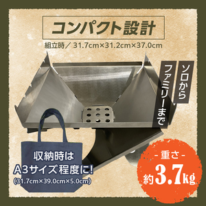 三友（SANYU）焚き火台「暖焼」収納バッグ付[114S01]　アウトドア キャンプ バーベキュー BBQ 焚火 たき火 コンパクト 簡単組立 組立て 