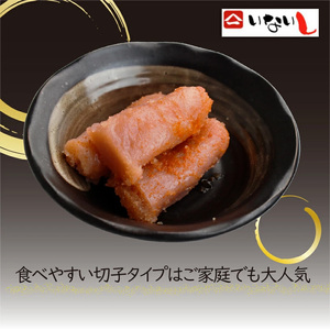 ＜稲石＞明治25年創業の博多海鮮問屋が作った 辛子明太子 切子 500g×2パック 計1kg [M675] 明太 めんたい ばらこ バラコ 無着色 明太 辛子明太 海鮮 魚介 贈答 ギフト お歳暮 人気 おすすめ 福岡 冷凍 おかず パスタ ピザ めんたい 人気 ランキング