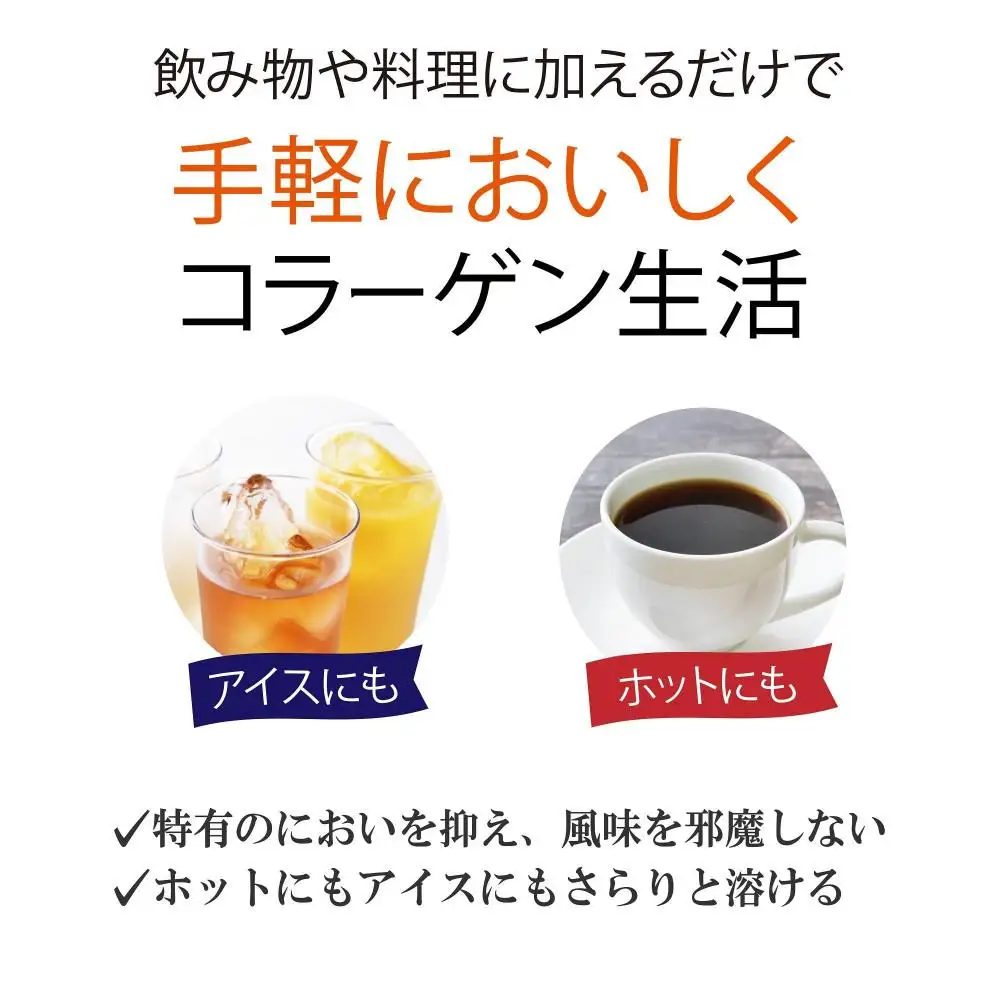 DHC コラーゲンパウダー 192g ×1個（約32日分）｜DHC