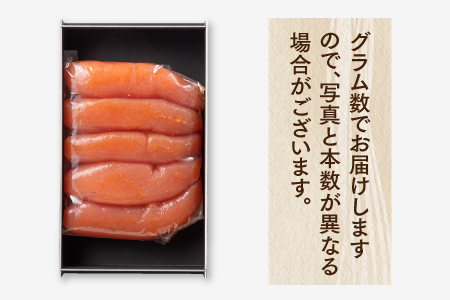 EG007.農林水産大臣賞受賞の辛子明太子2．1ｋｇ（300ｇ×7箱）