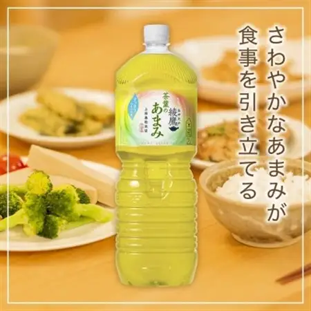 綾鷹茶葉のあまみ2.0LPET×6本_飲料・ドリンク 飲料 茶 _【1531270】