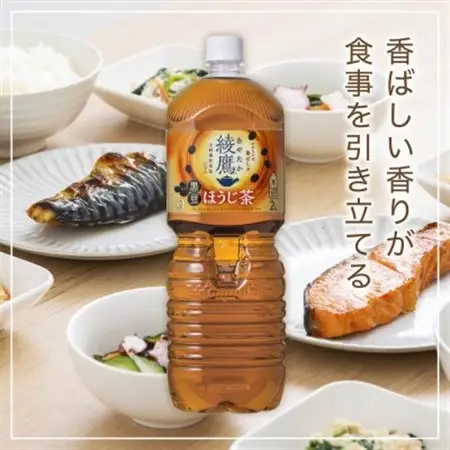 綾鷹黒豆ほうじ茶2.0LPET×6本_飲料・ドリンク 飲料 茶 _【1531271】