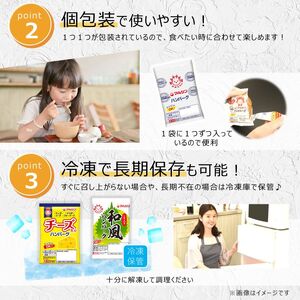 【定期便6回】マルシンハンバーグ ブラックペッパー 36個 (3個×12P) 