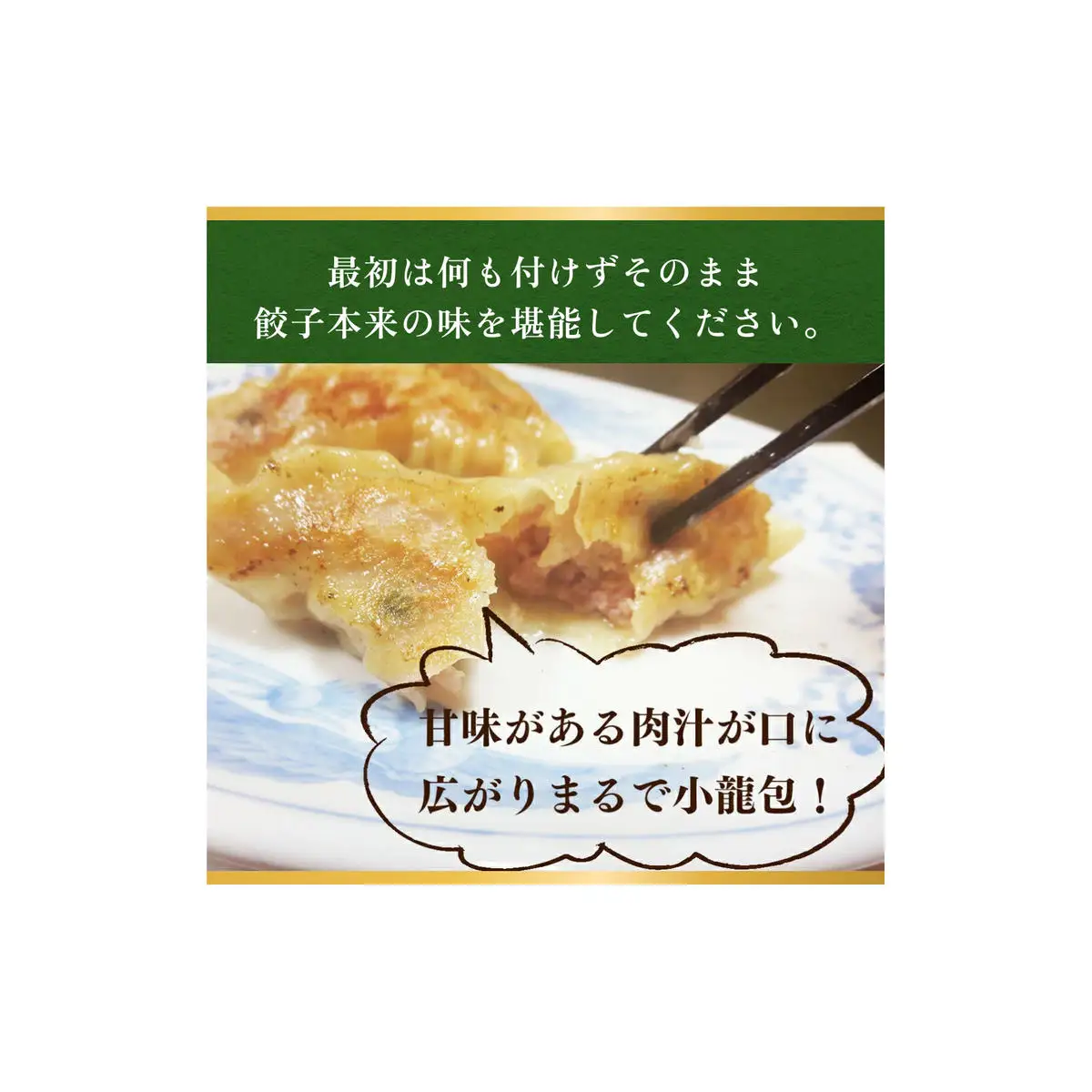 雲雀餃子 60個セット 冷凍 餃子 焼餃子 豚肉 手作り 中華
