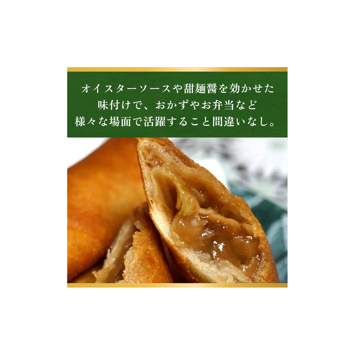 雲雀春巻 ７本セット 春巻き 具 豚肉 冷凍 パリパリ 手作り おかず お弁当
