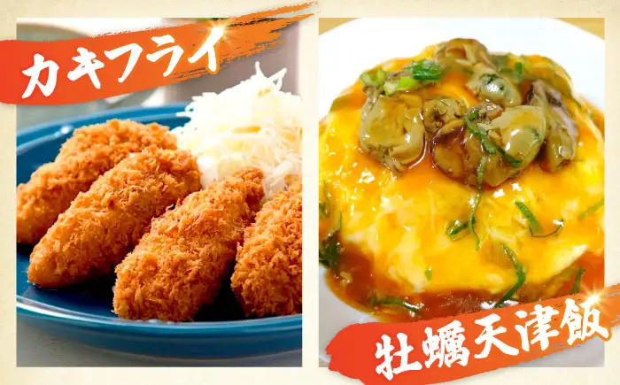 冷凍牡蠣 むき身900g 牡蠣[XAO025]