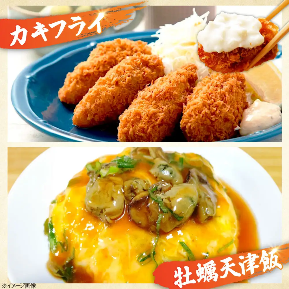 冷凍牡蠣 むき身1.8kg 牡蠣[XAO026]