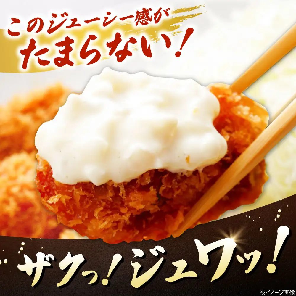 冷凍牡蠣 カキフライ60個 牡蠣[XAO036]
